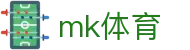 mk体育 (mksports)中国官方网站